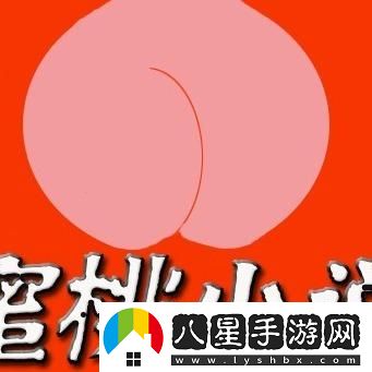 精品蜜桃秘?一區二區三區最新動(dòng)態(tài)