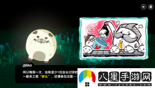 戰極死游試玩