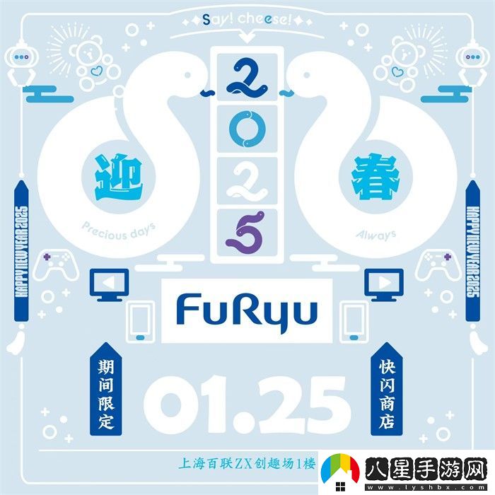 FuRyu中國首家快閃店登陸上海百聯(lián)ZX