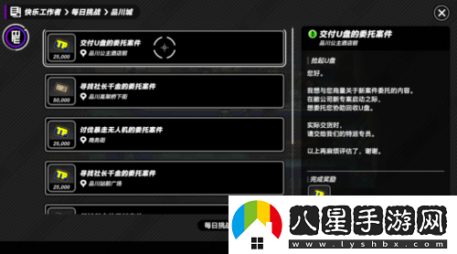 戰極死游試玩