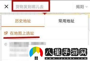 貨拉拉怎么下單叫車(chē)貨拉拉下單叫車(chē)方法分享
