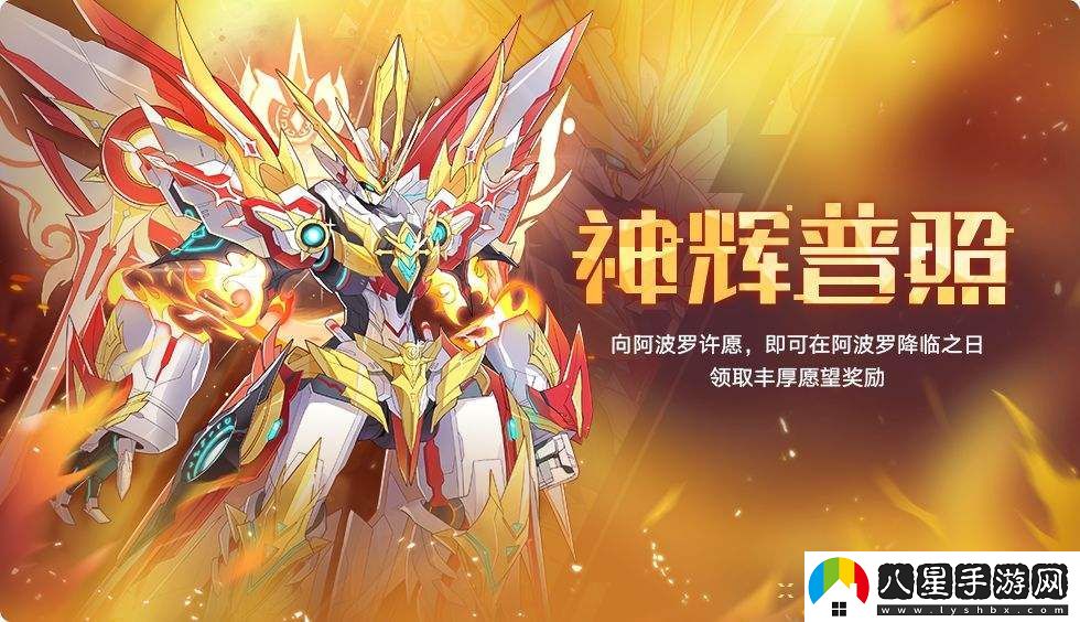 奧拉星阿波羅值得培養嗎