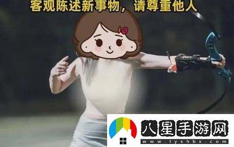 攻防箭是什么梗絡(luò )用語(yǔ)攻防箭梗意思及出處分享
