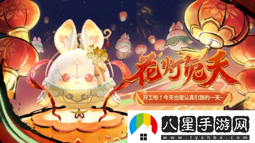 國風(fēng)墨韻繪新篇蛋仔派對蛇年新春盲盒上線(xiàn)