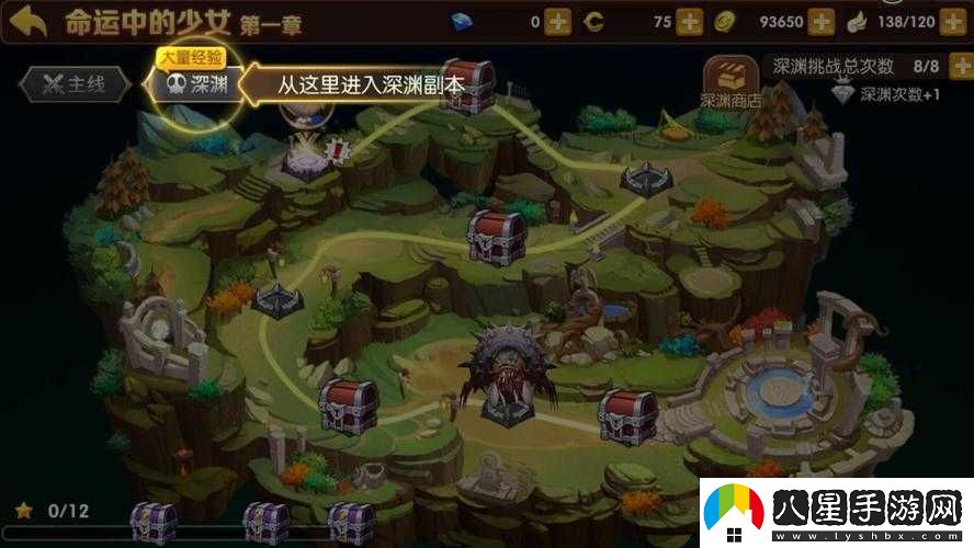 龍之谷手游幽靈村中心2