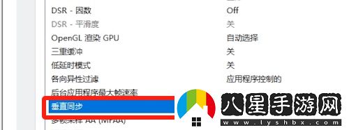 黑神話(huà)悟空畫(huà)面撕裂了解決方法