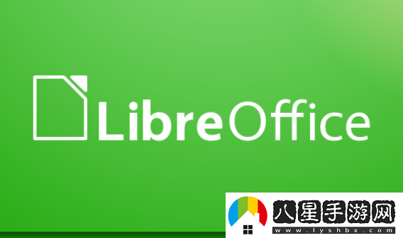 開(kāi)源辦公套件LibreOffice25.2正式發(fā)布