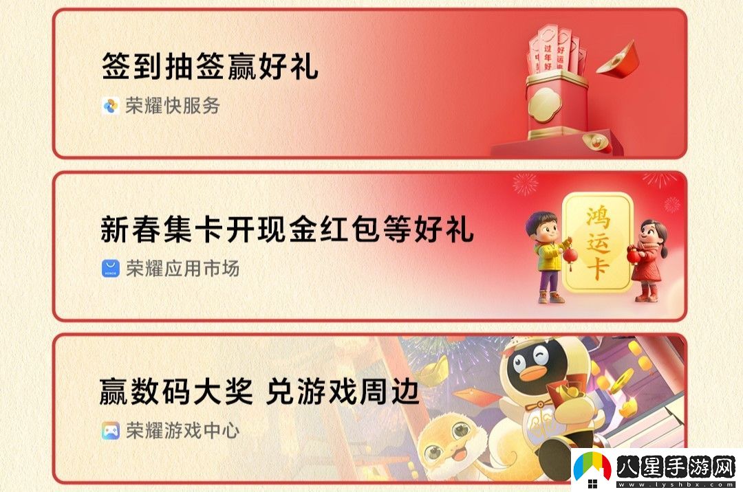 榮耀游戲中心諸多福利來(lái)襲！每日簽到抽好禮