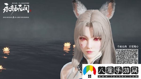 永劫無(wú)間土御門(mén)胡桃捏臉數據分享