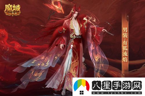 情人節限定外觀(guān)！魔域口袋版214情人節時(shí)裝上新！