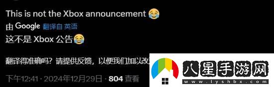 老外羨慕黑神話(huà)