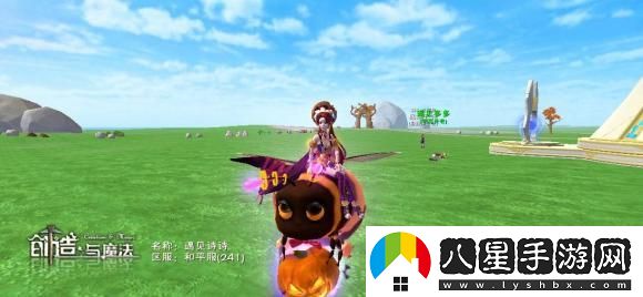 創(chuàng  )造與魔法改名卡免費獲取方法