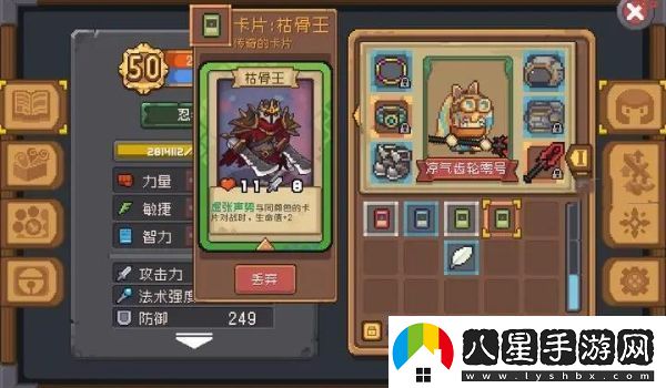 元氣騎士前傳美杜莎套和法老套哪個(gè)好