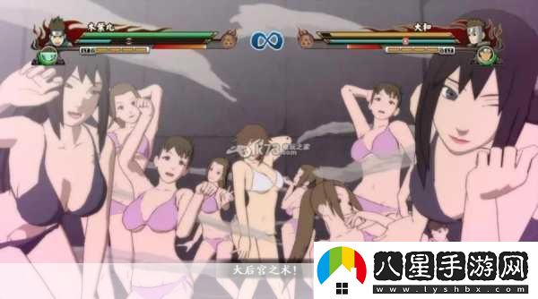 火影女忍耐力大考驗