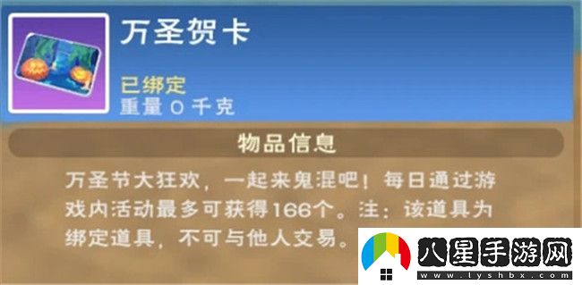 創(chuàng  )造與魔法改名卡免費獲取方法