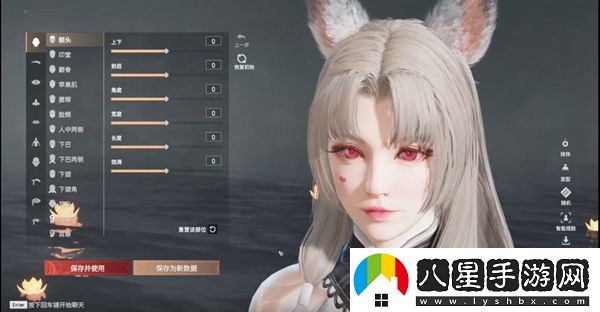 永劫無(wú)間土御門(mén)胡桃捏臉數據分享