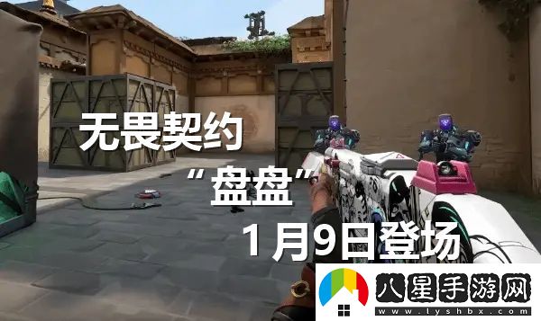 無(wú)畏契約全新道具類(lèi)型盤(pán)盤(pán)怎么樣