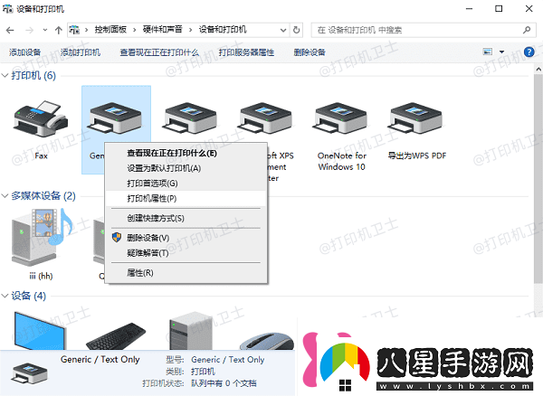 打印機如何設置雙面打印分享4個(gè)方法