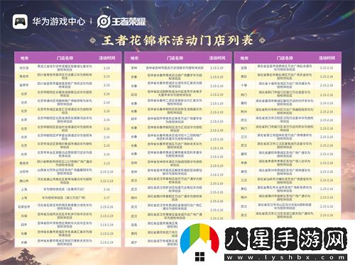 王者榮耀鴻蒙版上線(xiàn)后首次全民競技之約！無(wú)縫流轉新體驗