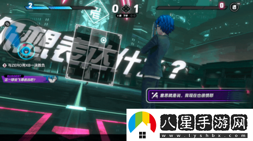 戰極死游試玩