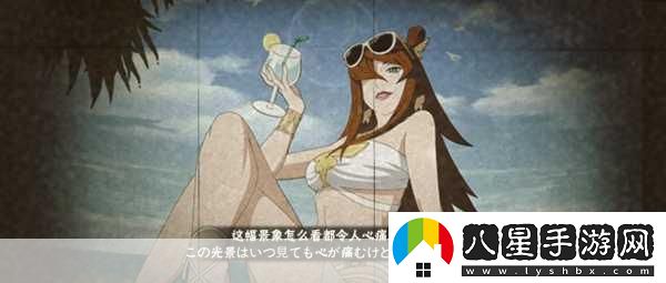 火影女忍耐力大考驗