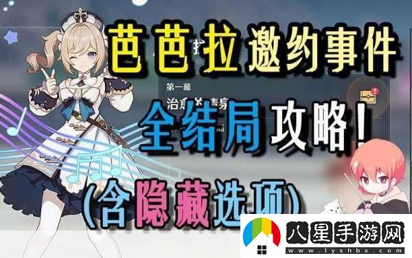 圣誕驚喜連連！第五人格圣誕邀約活動(dòng)全解析及獨家攻略