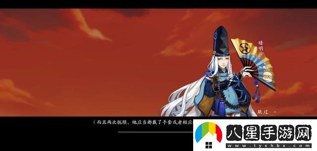 陰陽(yáng)師靈識追兇第四天答案