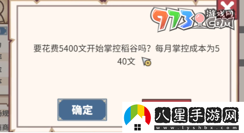 四海一商怎么成為首席商號