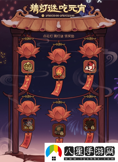 靈蛇送財迎新春！月圓之夜鏡中對決S6.5春節版本上線(xiàn)