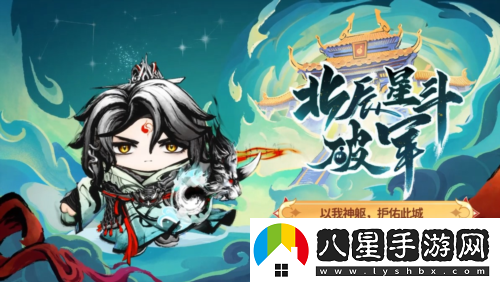 國風(fēng)墨韻繪新篇蛋仔派對蛇年新春盲盒上線(xiàn)
