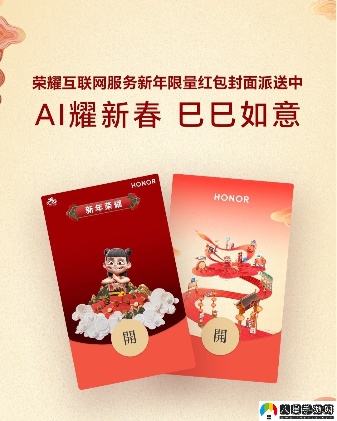 榮耀游戲中心諸多福利來(lái)襲！每日簽到抽好禮