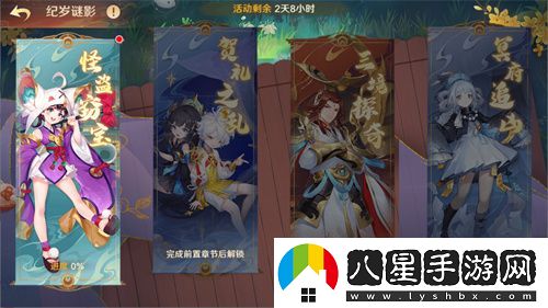 自在西游巳蛇迎春版本即將到來(lái)！二周年金將金蟬子招募活動(dòng)同期復刻！