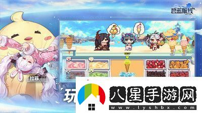 碧藍航線(xiàn)波特蘭哪里撈