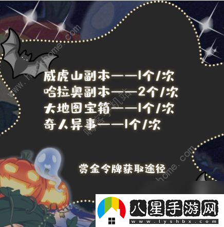 暴走英雄壇2020萬(wàn)圣節活動(dòng)大全古堡探險通關(guān)打法獎勵詳解