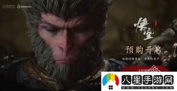 黑神話(huà)悟空內存需求