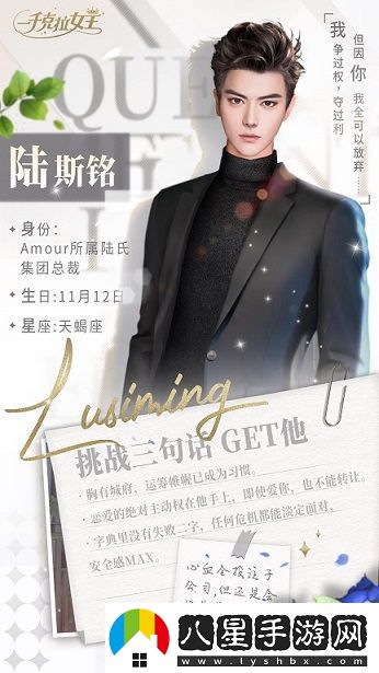 一千克拉女王女主和誰(shuí)在一起了