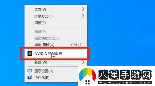 黑神話(huà)悟空畫(huà)面撕裂了解決方法