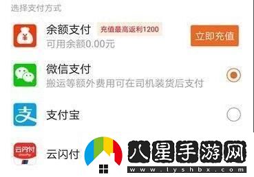 貨拉拉怎么下單叫車(chē)貨拉拉下單叫車(chē)方法分享