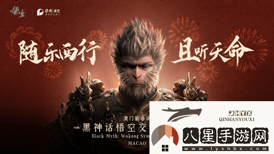 老外羨慕黑神話(huà)