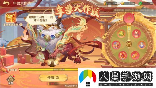 自在西游巳蛇迎春版本即將到來(lái)！二周年金將金蟬子招募活動(dòng)同期復刻！