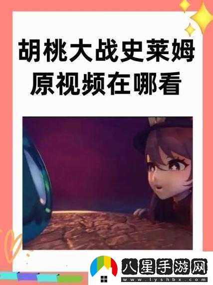 紅桃視頻官方隱藏人口大揭秘你絕對想不到的驚人真相