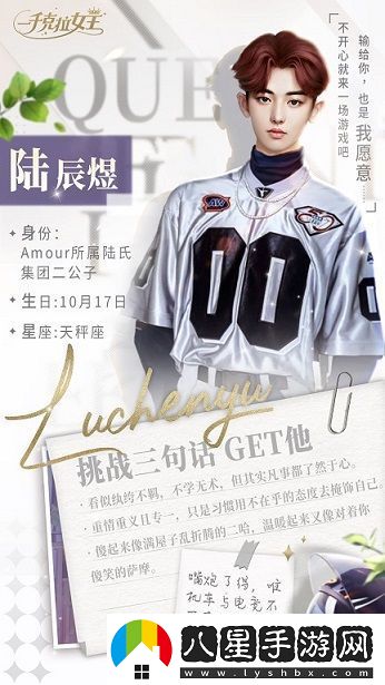 一千克拉女王女主和誰(shuí)在一起了