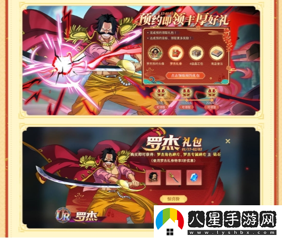 航海王啟航十周年慶典系列活動(dòng)盛大開(kāi)啟
