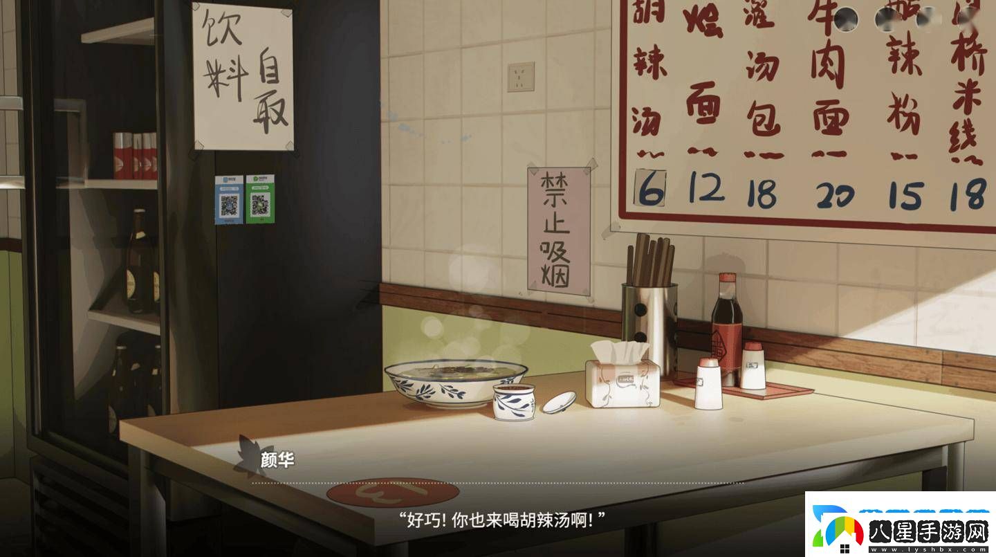 戀愛(ài)泡饃！青春老陜
