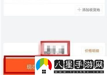 貨拉拉怎么下單叫車(chē)貨拉拉下單叫車(chē)方法分享