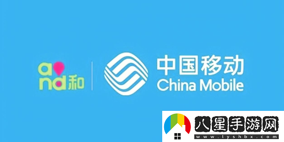 中國移動(dòng)攜手啟明星辰集團對接DeepSeek大模型