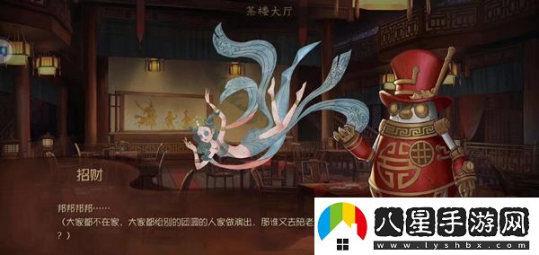 第五人格水牌任務(wù)怎么做