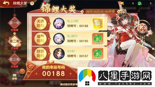 自在西游巳蛇迎春版本即將到來(lái)！二周年金將金蟬子招募活動(dòng)同期復刻！