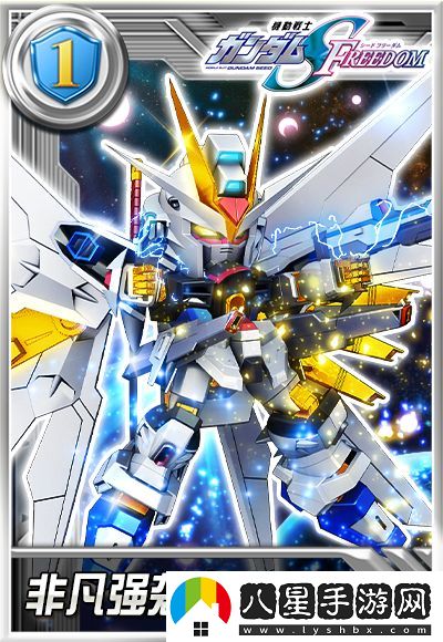 敢達決戰1月新機爆料