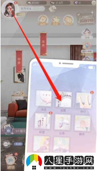 一千克拉女王關(guān)閉背景音樂(lè )方法一覽